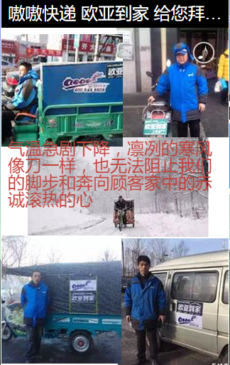 83abceaea947c6c2b13fd246f79aefc6.png 貼心的服務(wù).png